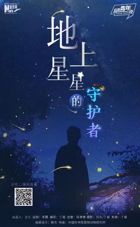 李学燕 董志巍